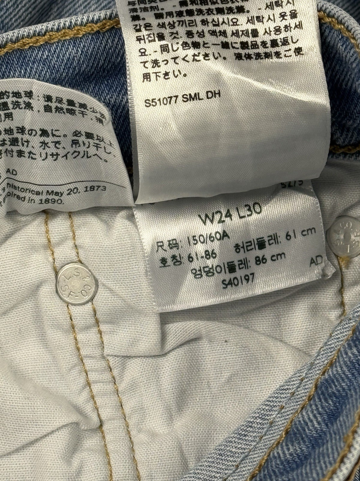 Levi's 501 Blue Straight Leg Denim Jeans 24W 29L