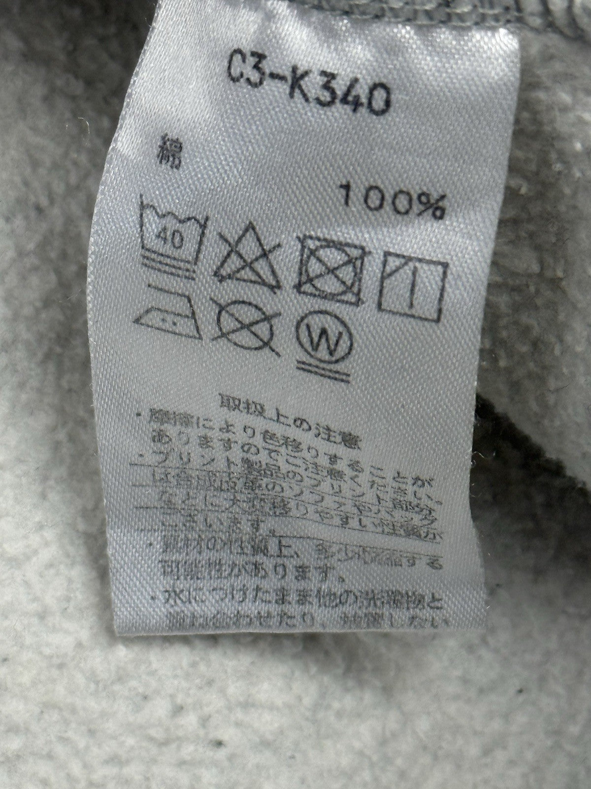 Champion Grey Retro Japanese Line Hoodie XL