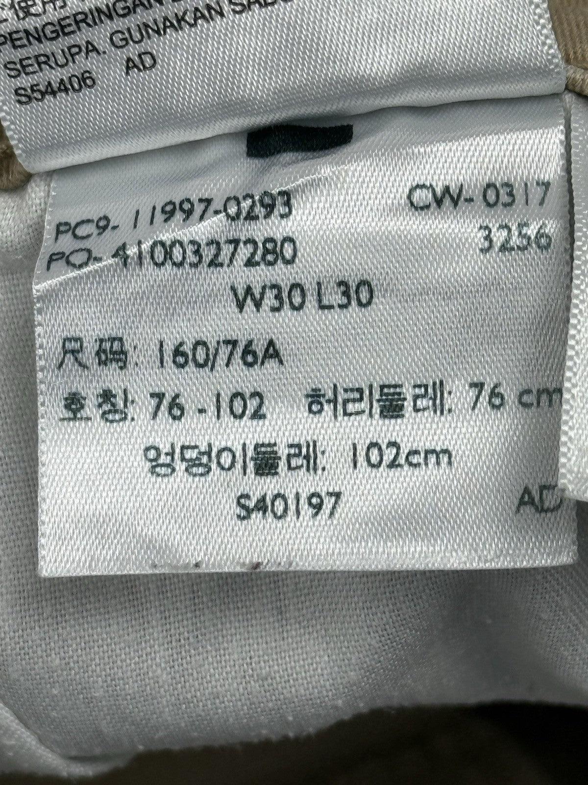 Levi's 535 Beige Super Skinny Jeans 30W 30L