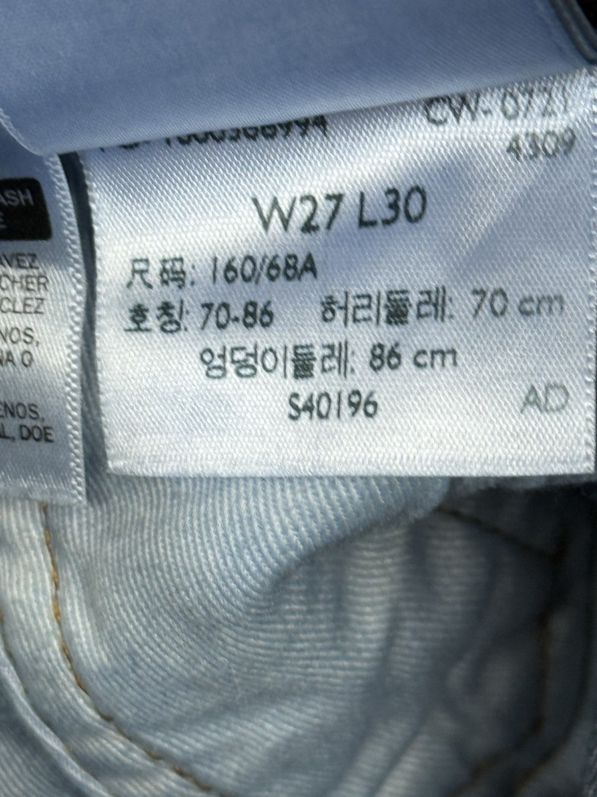 Levi's Blue Flex Skinny Taper Jeans W27 L30