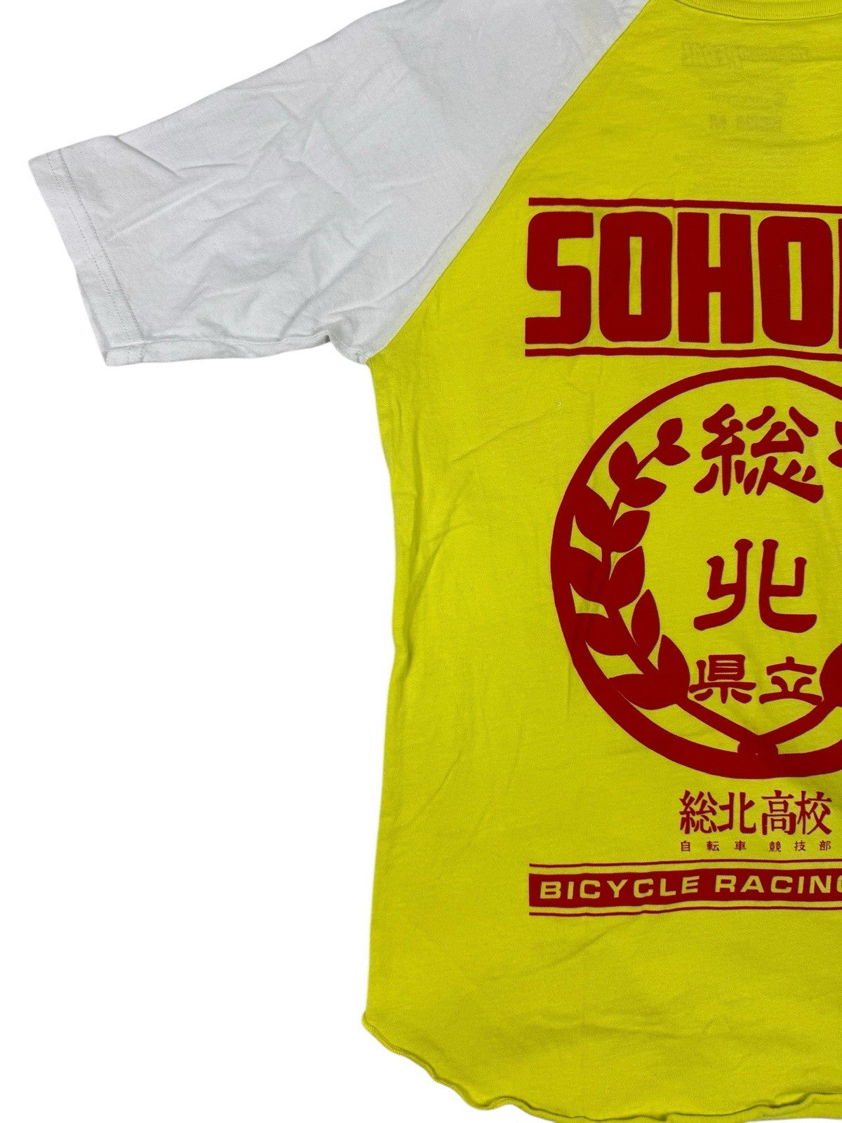 Yowamushi Pedal Bicycle Racing Club Sohoku Yellow Top Medium