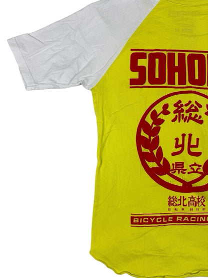 Yowamushi Pedal Bicycle Racing Club Sohoku Yellow Top Medium