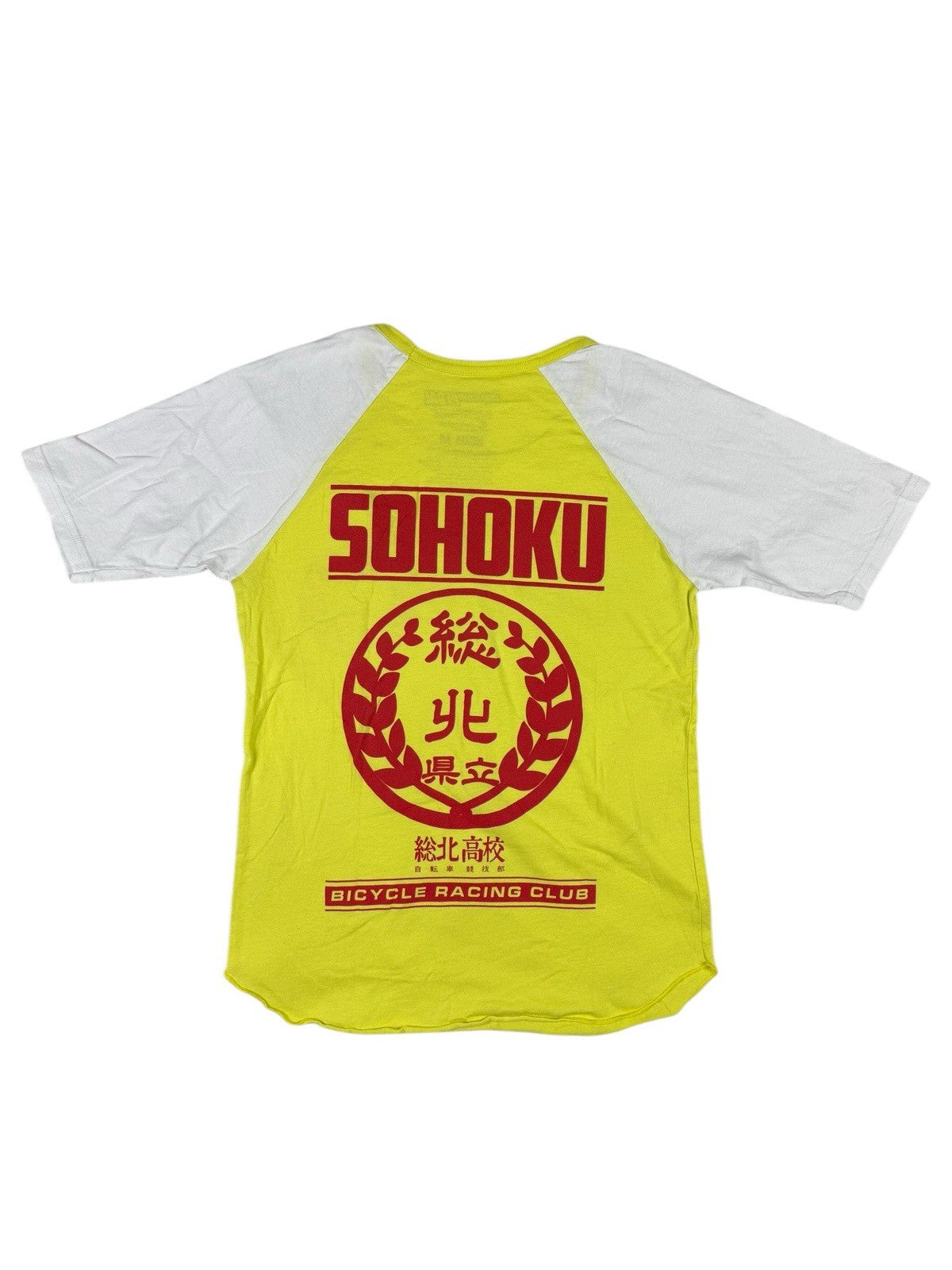 Yowamushi Pedal Bicycle Racing Club Sohoku Yellow Top Medium