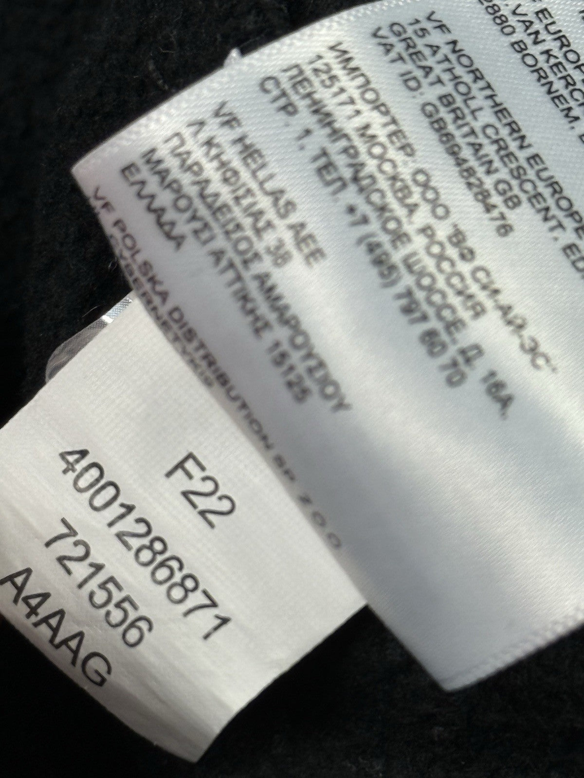 The North Face Black Cotton Blend Lounge Sweat Shorts Medium