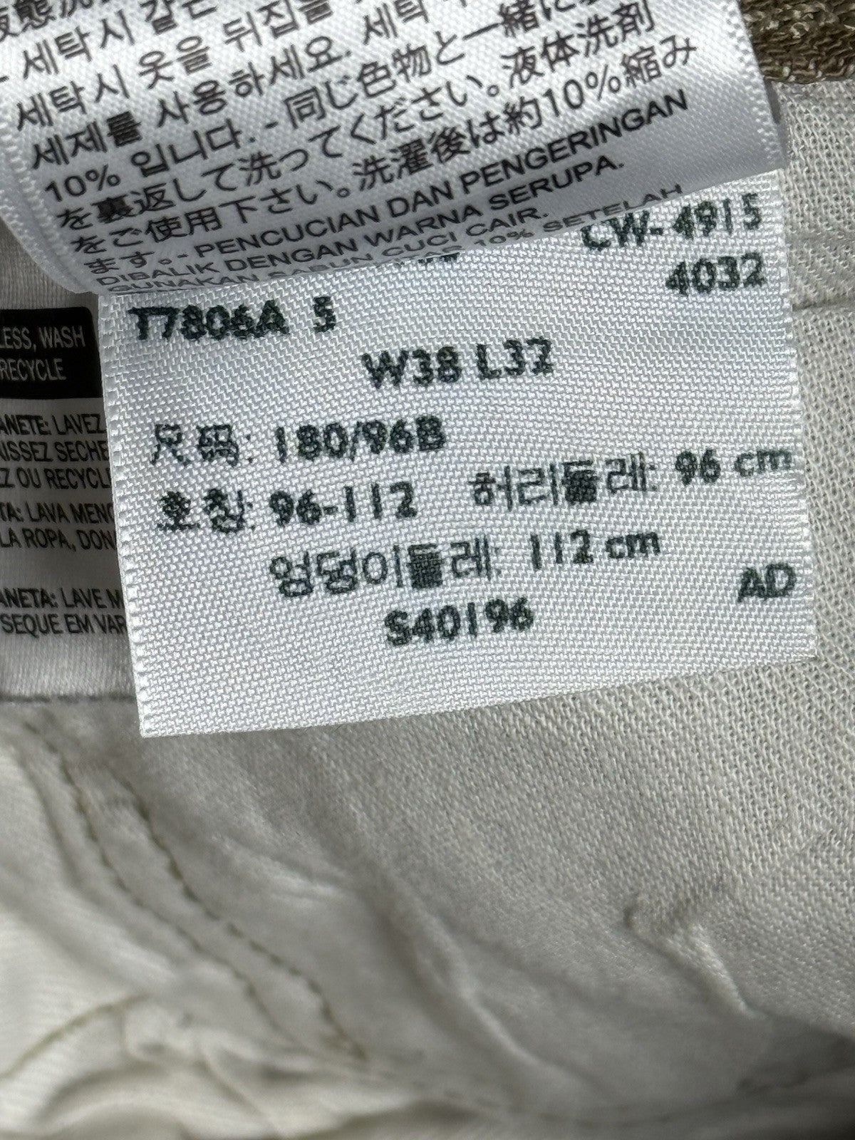 Levi's 501 Brown White Oak Cone Denim Jeans 38W 32L