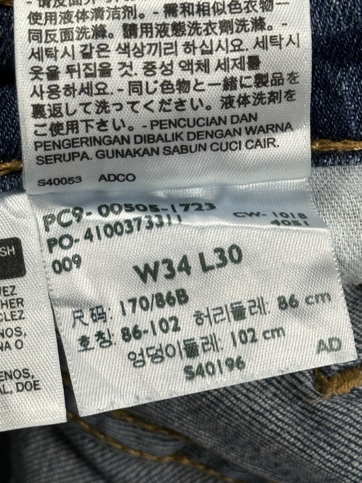 Levi's 505 Blue Regular Straight Leg Denim Jeans 34W 30L