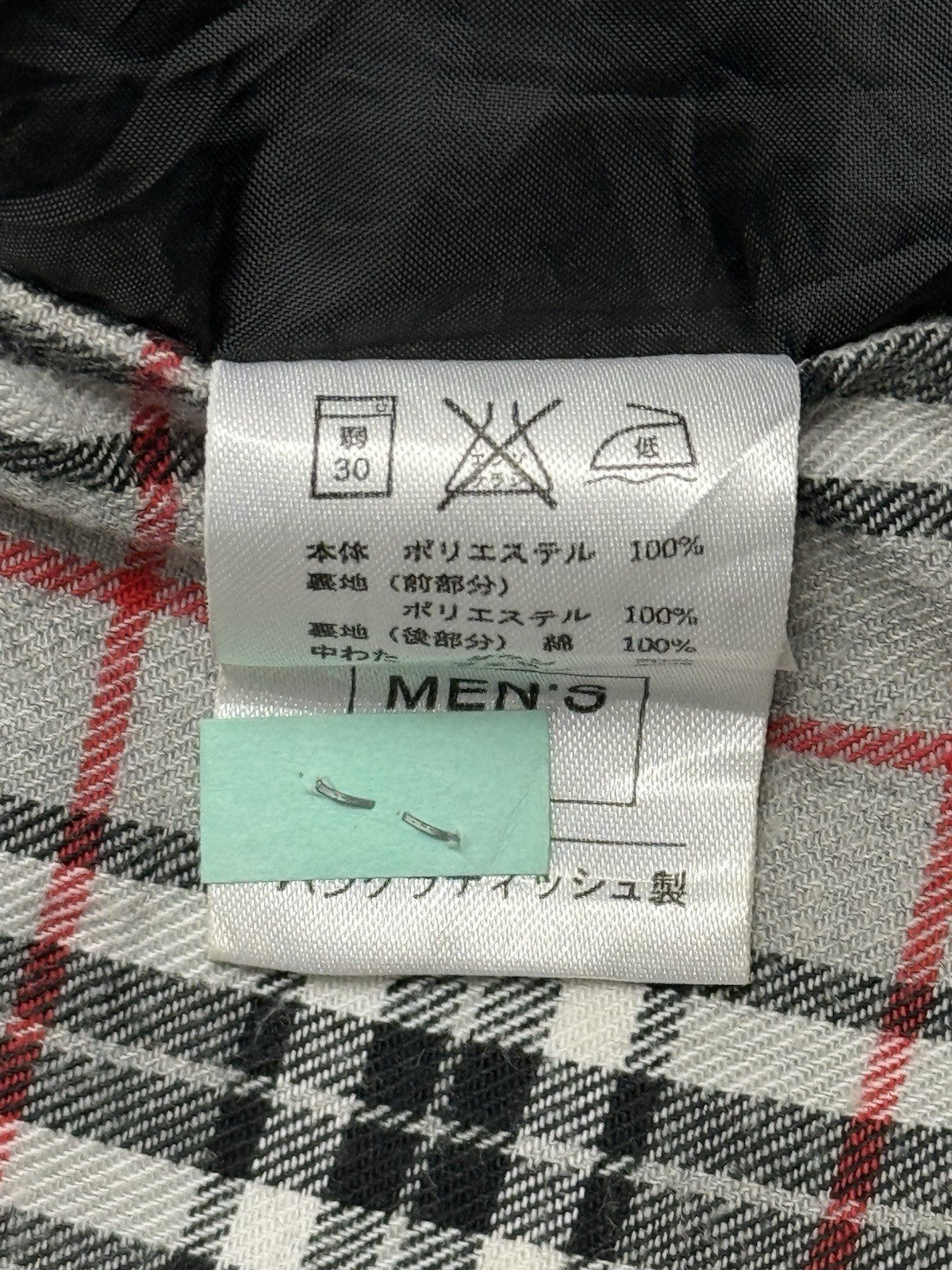Nike Air Jordan Retro Grey Plaid Lined Puffer Jacket Small