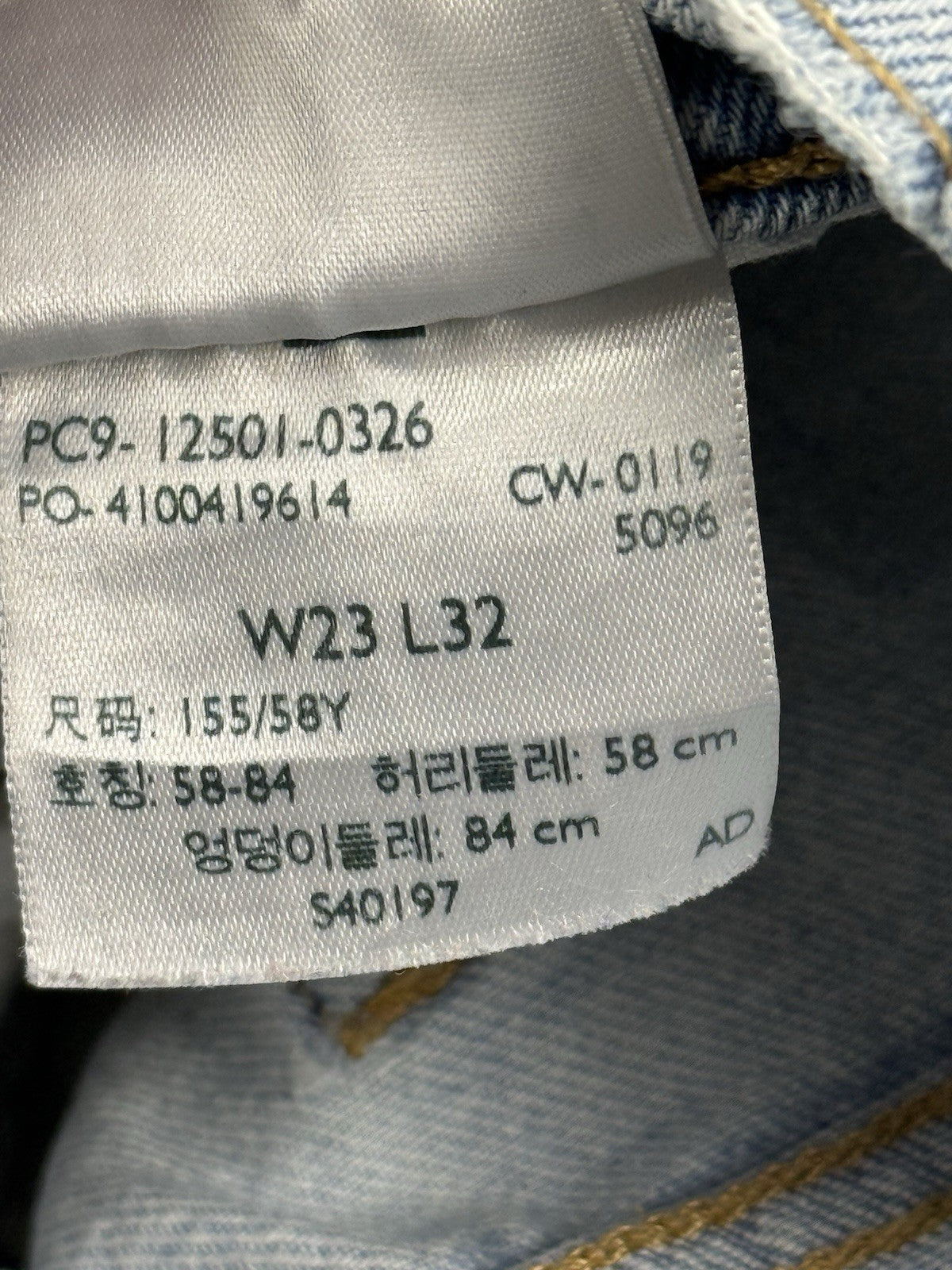 Levi's 501 Light Blue Straight Leg Denim Jeans 23W 32L