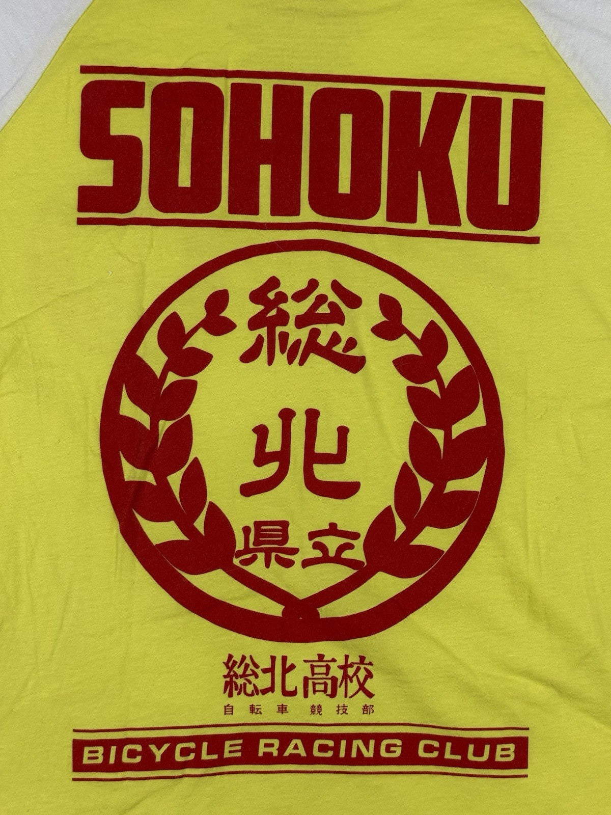 Yowamushi Pedal Bicycle Racing Club Sohoku Yellow Top Medium